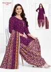 Hansika Vol 21 By Shree Ganesh Cotton Readymade Dress Catalog
